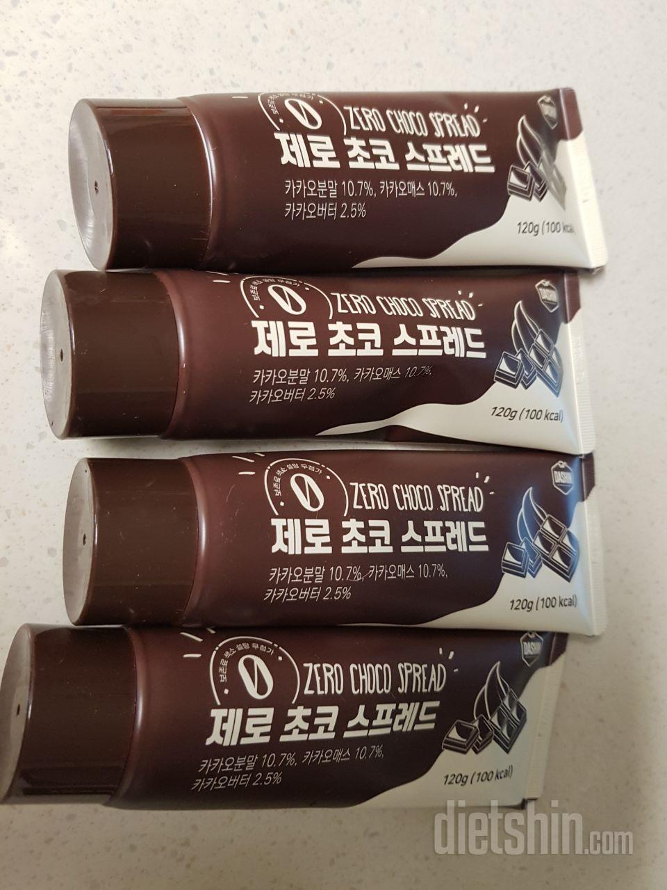 초코귀신 딸을 위해 샀어요. 맛있네요