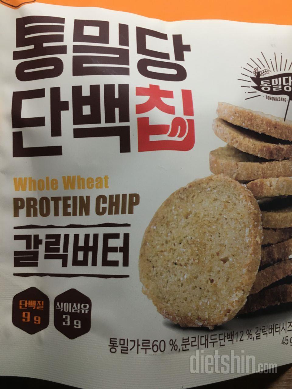 조금 덜 딱딱했으면 더 좋았을 것 같