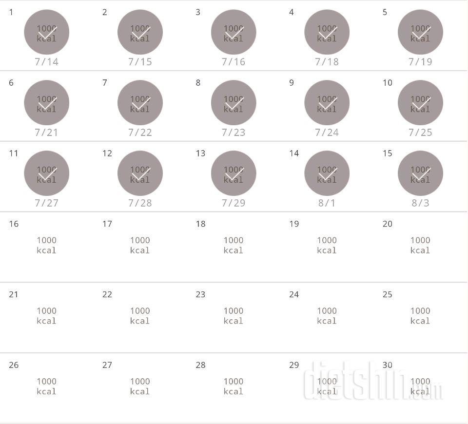 30일 1,000kcal 식단 15일차 성공!