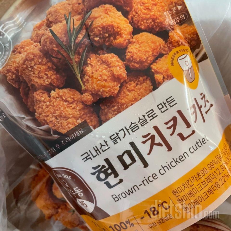 애어프라이어에 돌리면 진짜 맛있어요