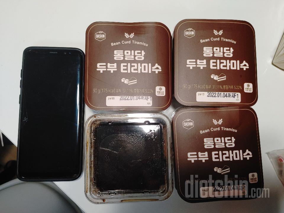 맛은 있는데 완전 해동해서 먹는다고