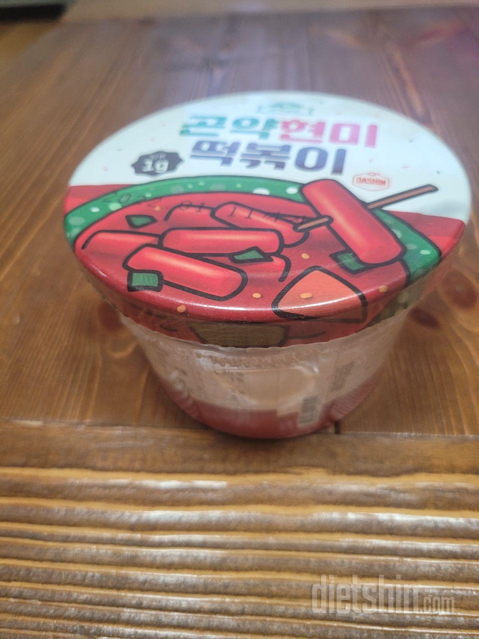 떡볶이 마니아인데 다이어트의 적이라