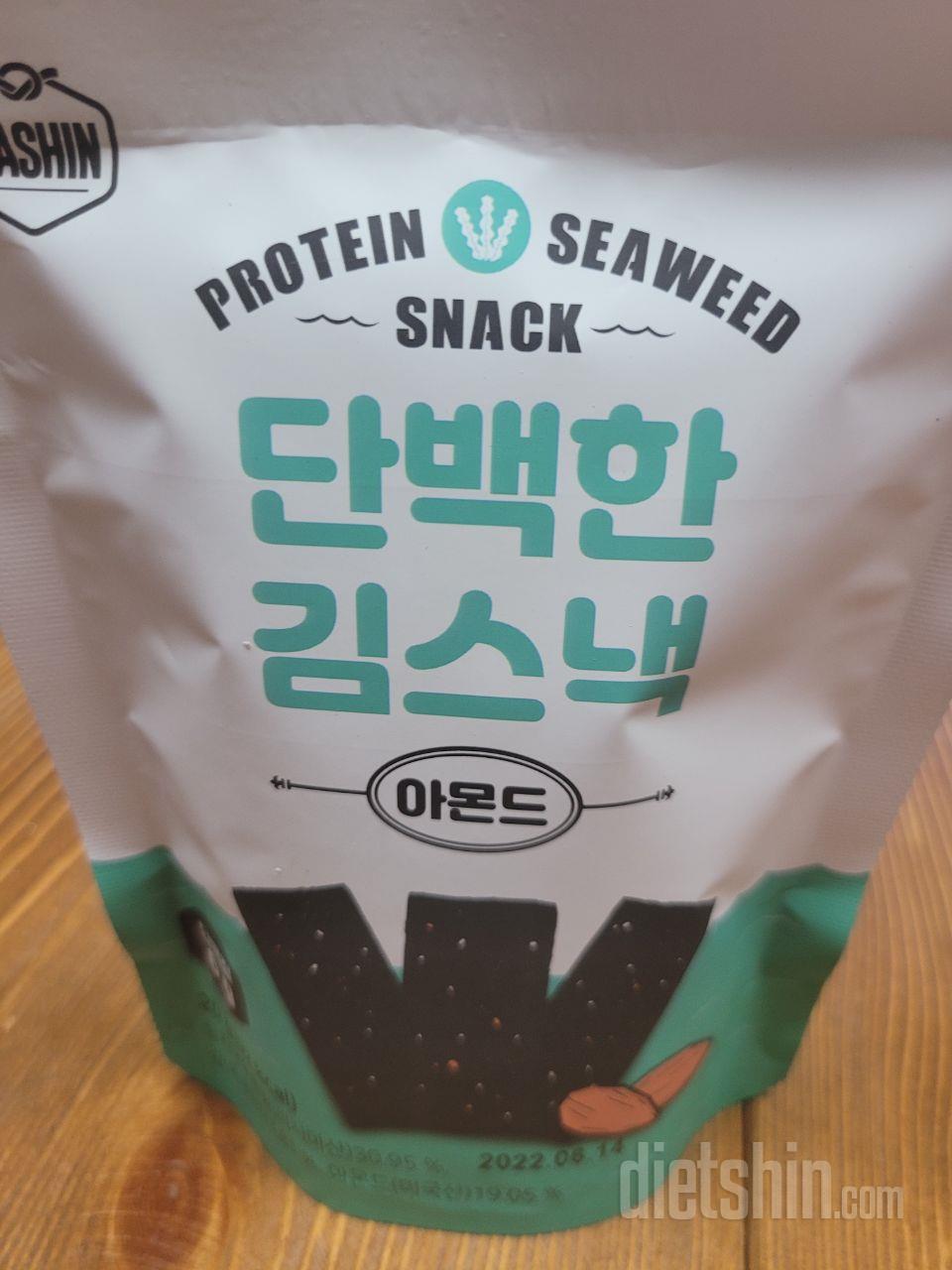 과자 대신 바삭함을 즐기기에 딱입니다