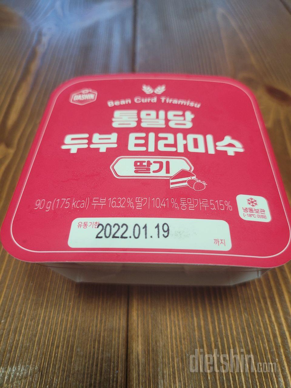 케잌에 아메리카노 한잔 디저트먹는걸