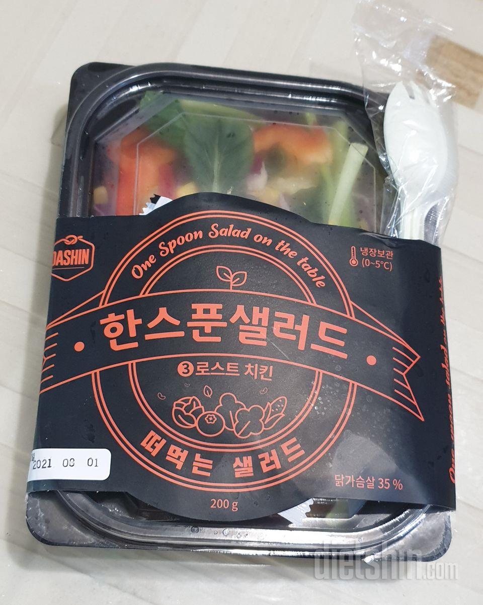 언제나 맛있습니다. 여름이라고 아이스