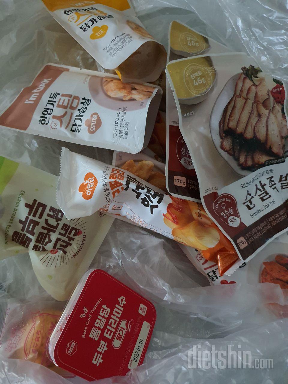 맛있게 먹겠습니당 ㅎㅎ