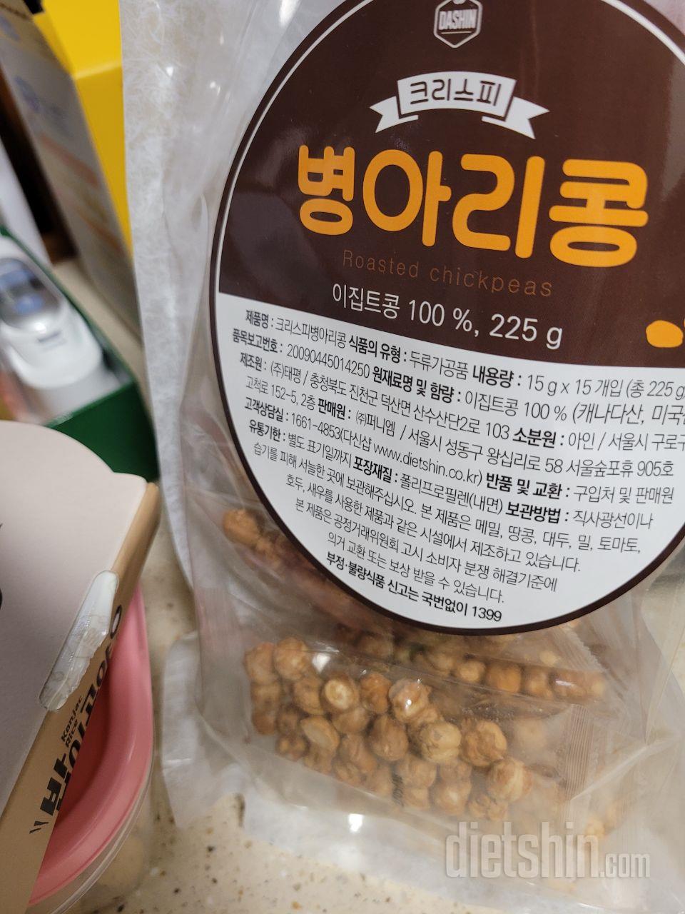 건강한맛인데요 쫌 딱딱해요