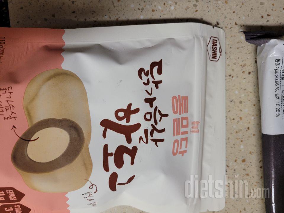 맛있어요 딸아이가좋아해요