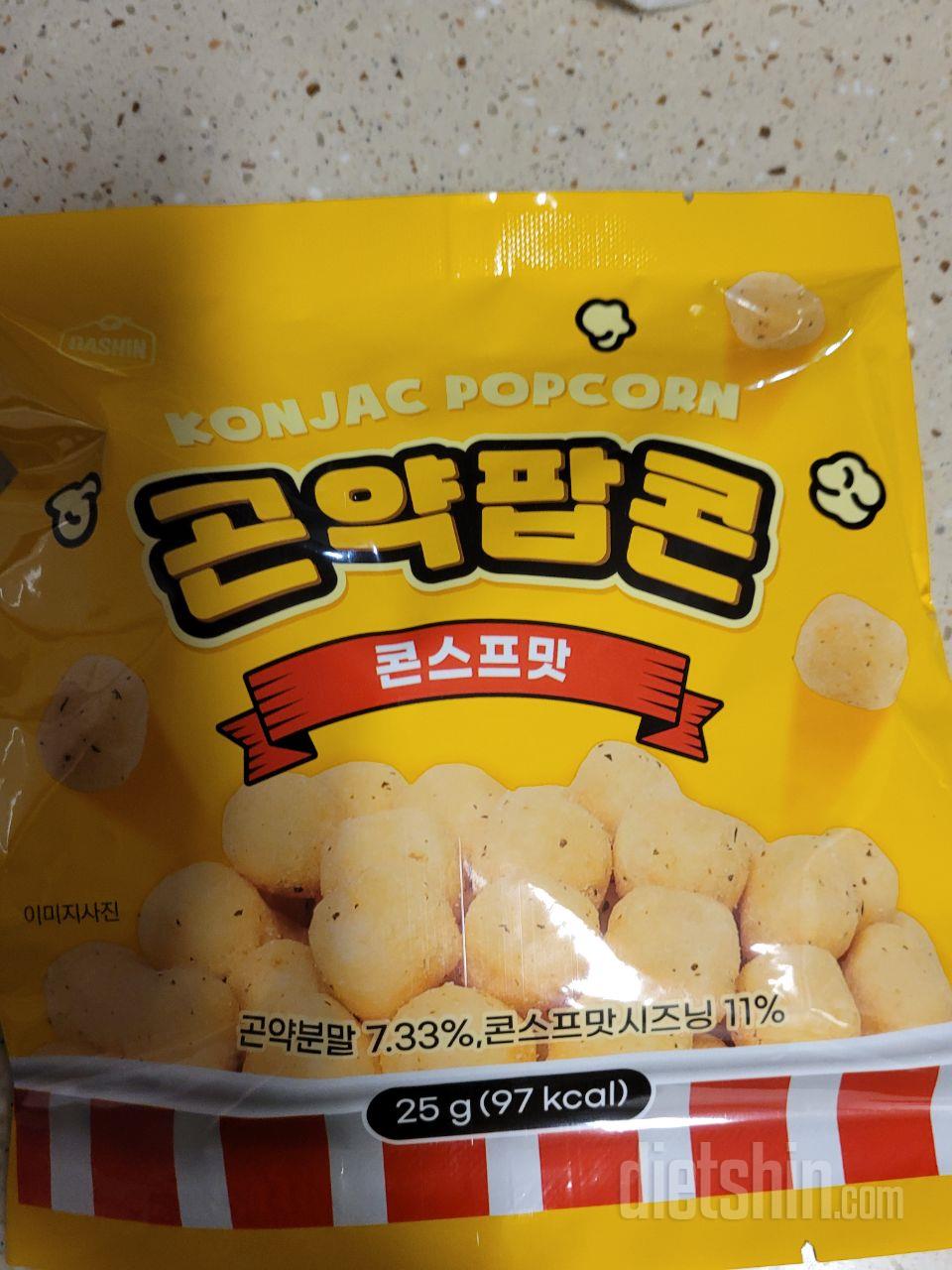 튀김맛이나네요 맛은조아요