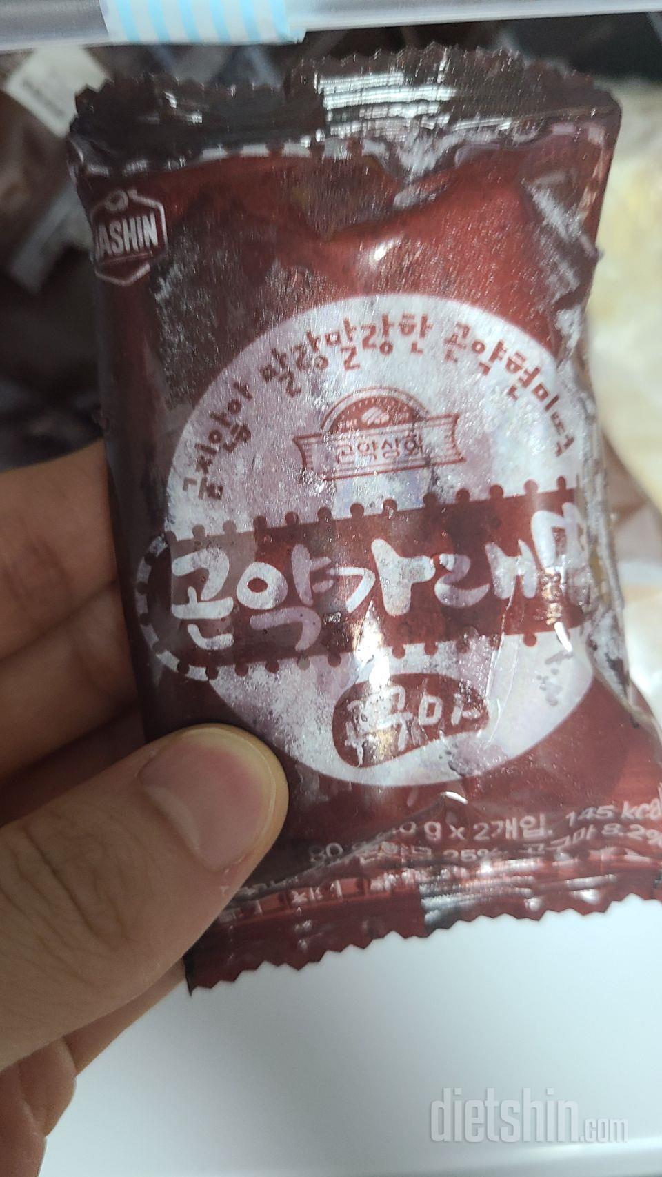 재주문했어요 맛있어서