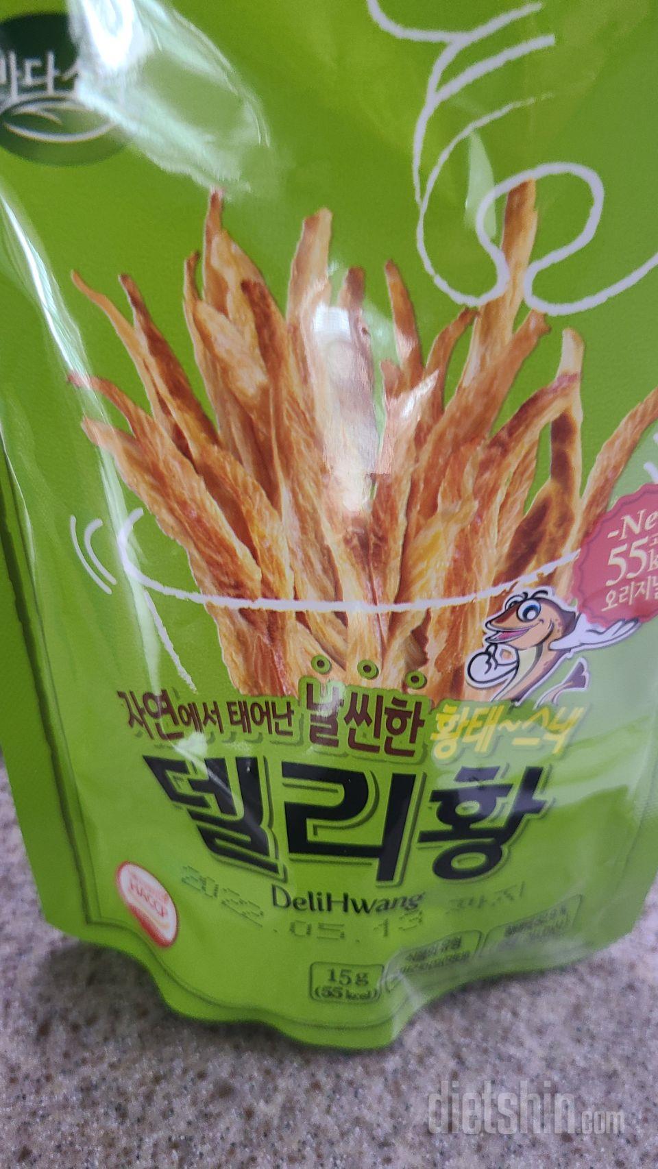 오리지널 먹어보고 씁니다. 상당히 조