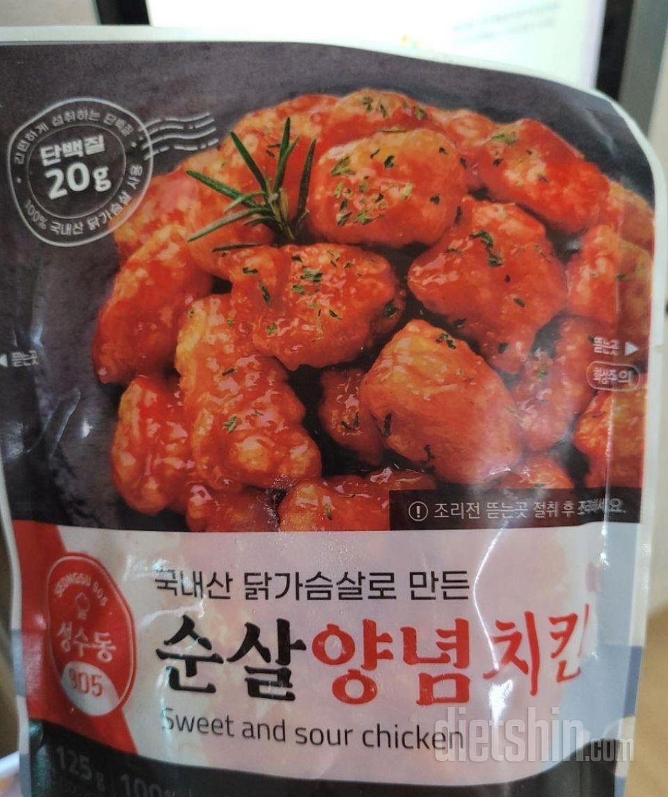 너어어어뮤 맛있어요!!!!