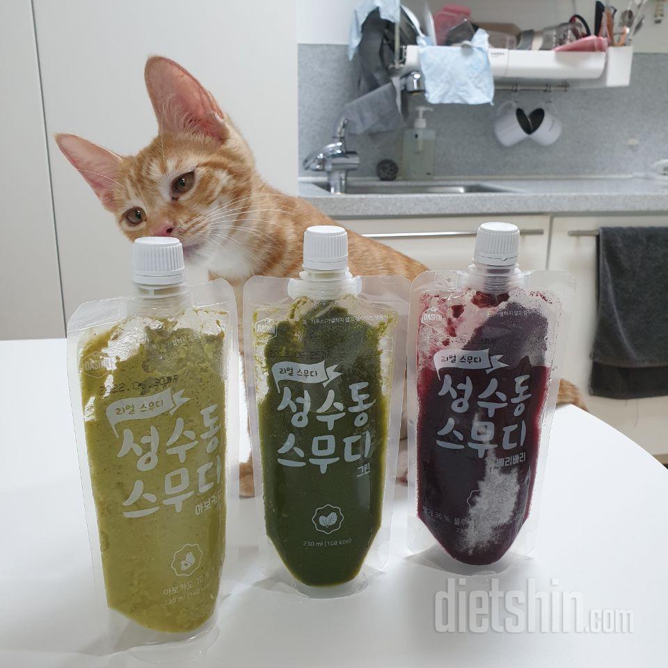 베리베리 맛있어용 ㅎㅎ 아보카도는 제