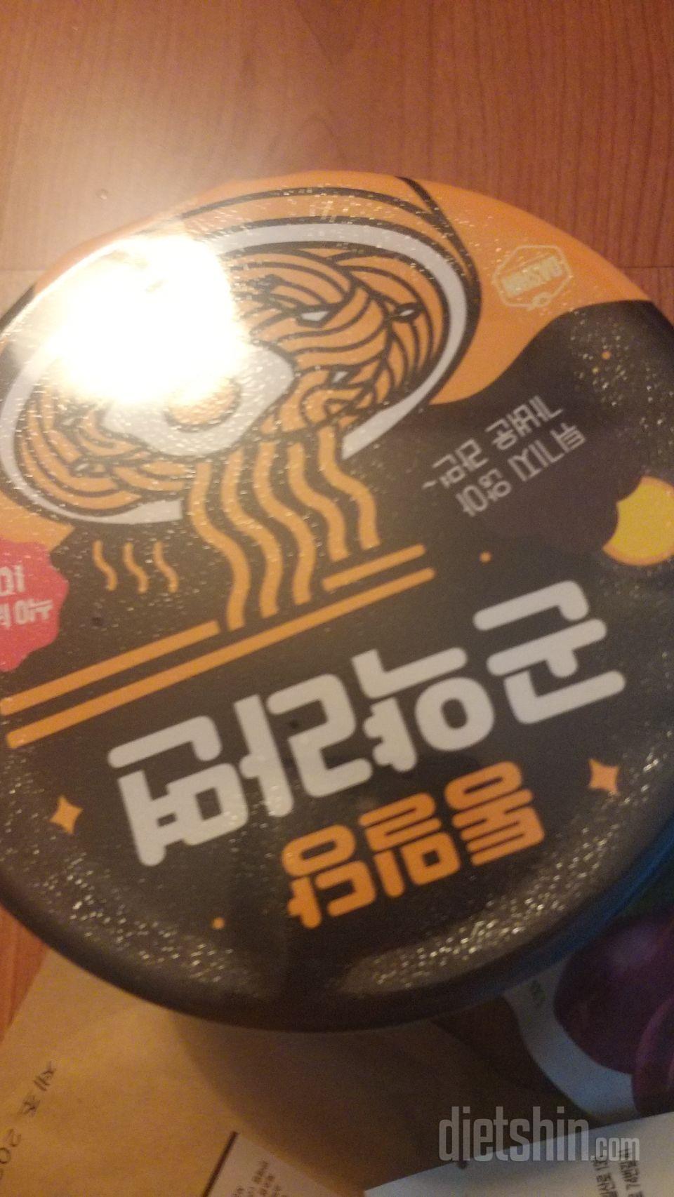 맛있어요 
재구매 의사있습니다