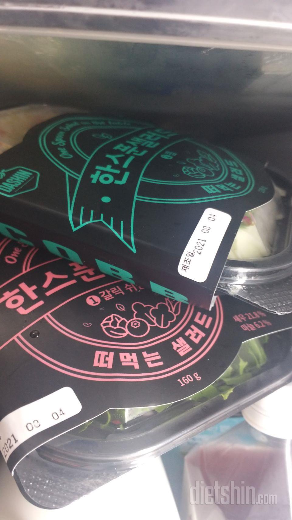 맛있어요
신선하고
재구매 의사있습니다