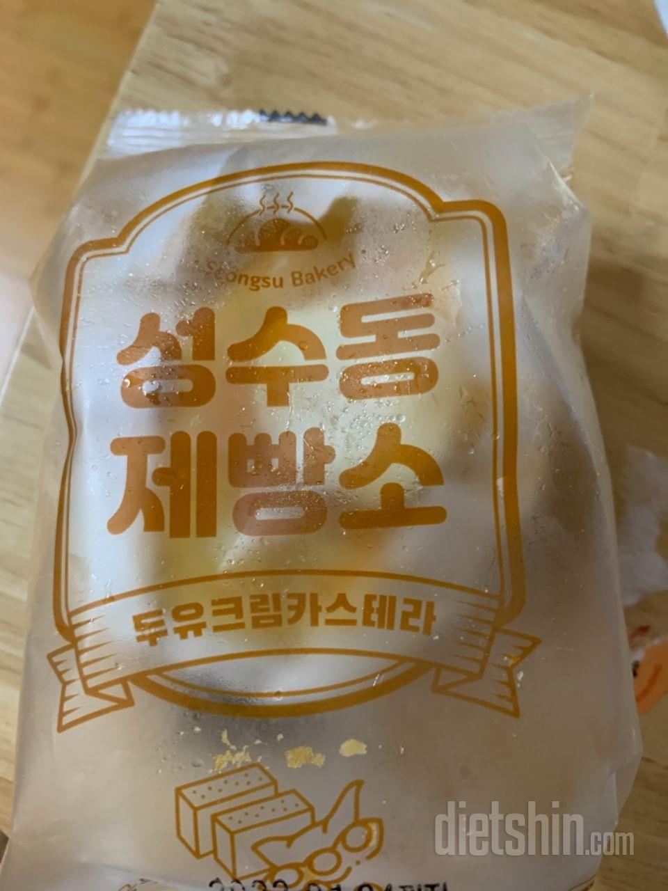 살짝 차가운 상태에서 먹었더니 진짜