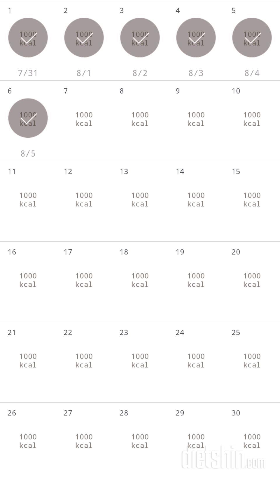 30일 1,000kcal 식단 6일차 성공!