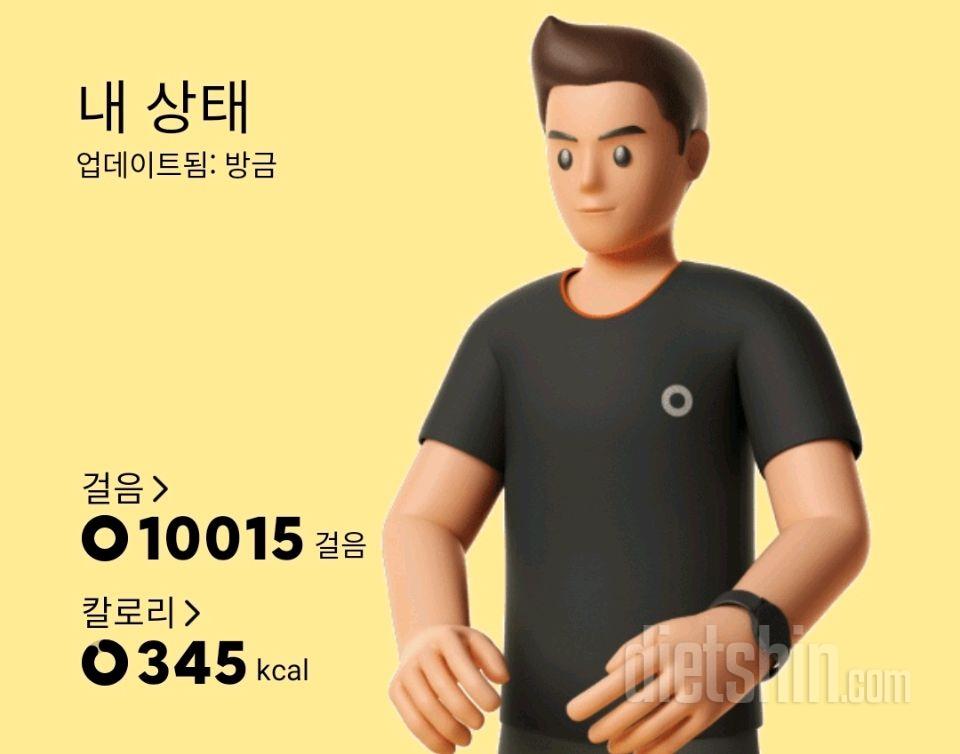 30일 만보 걷기 21일차 성공!