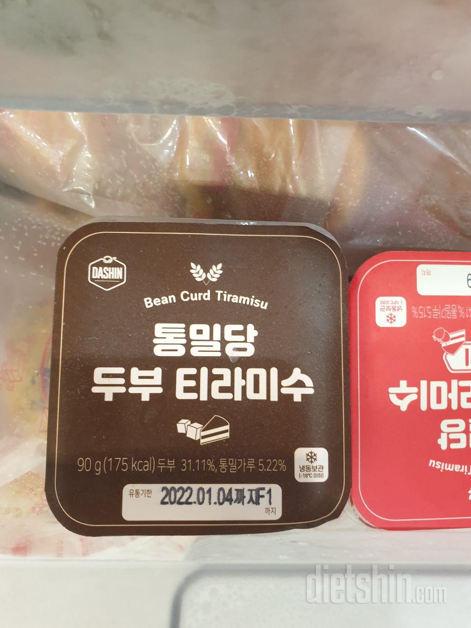 딸기 구매후 기존 티라미수 예전맛이