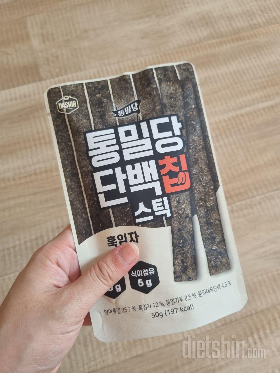 다이어트중인데 과자 너무 좋아해서 구