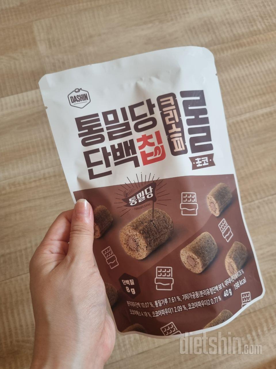 다이어트중인데 과자 너무 좋아해서 구