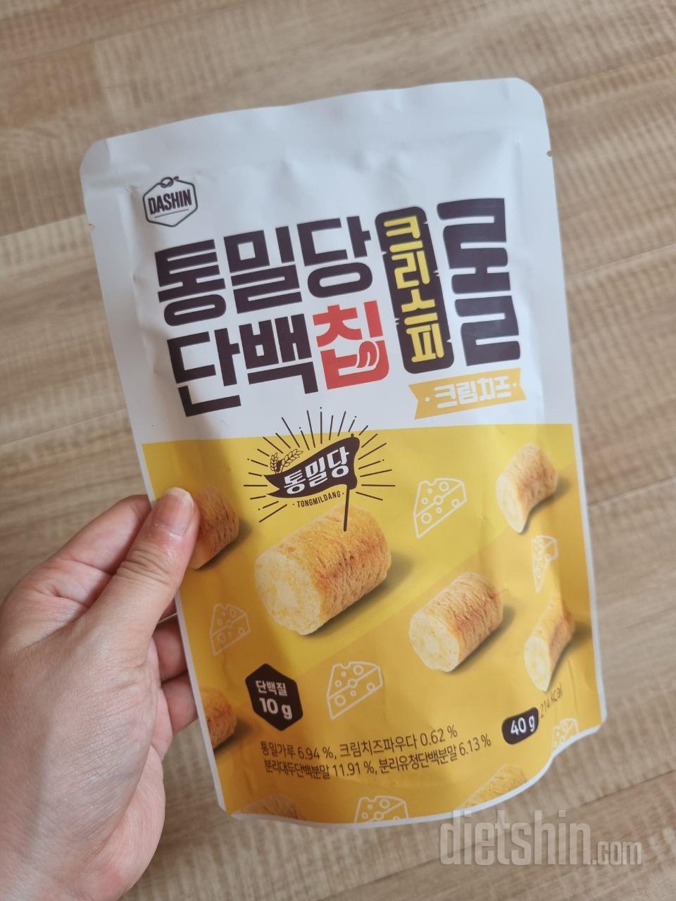 다이어트중인데 과자 너무 좋아해서 구