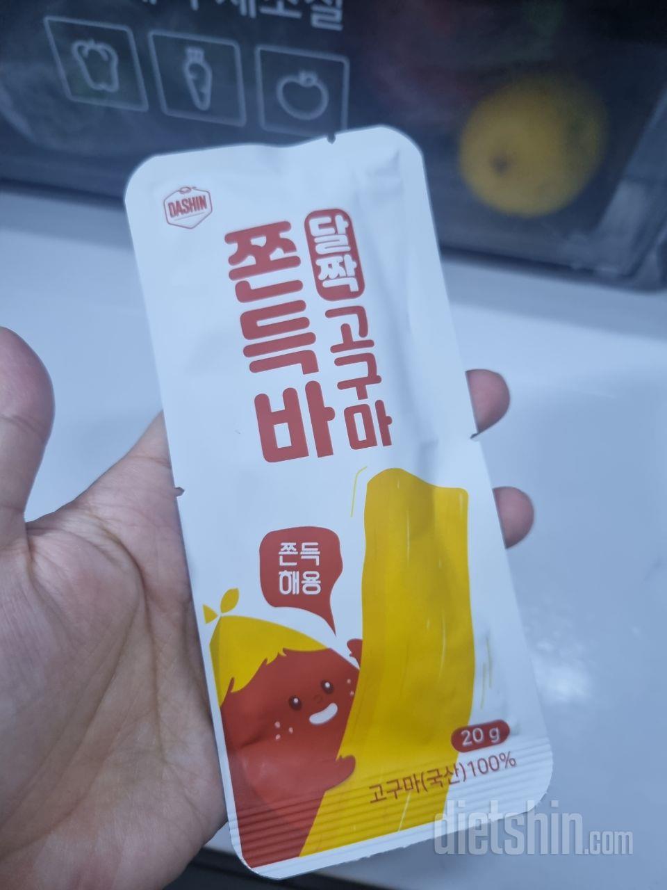 다이어트중인데 가끔 간식땡길때 먹으려