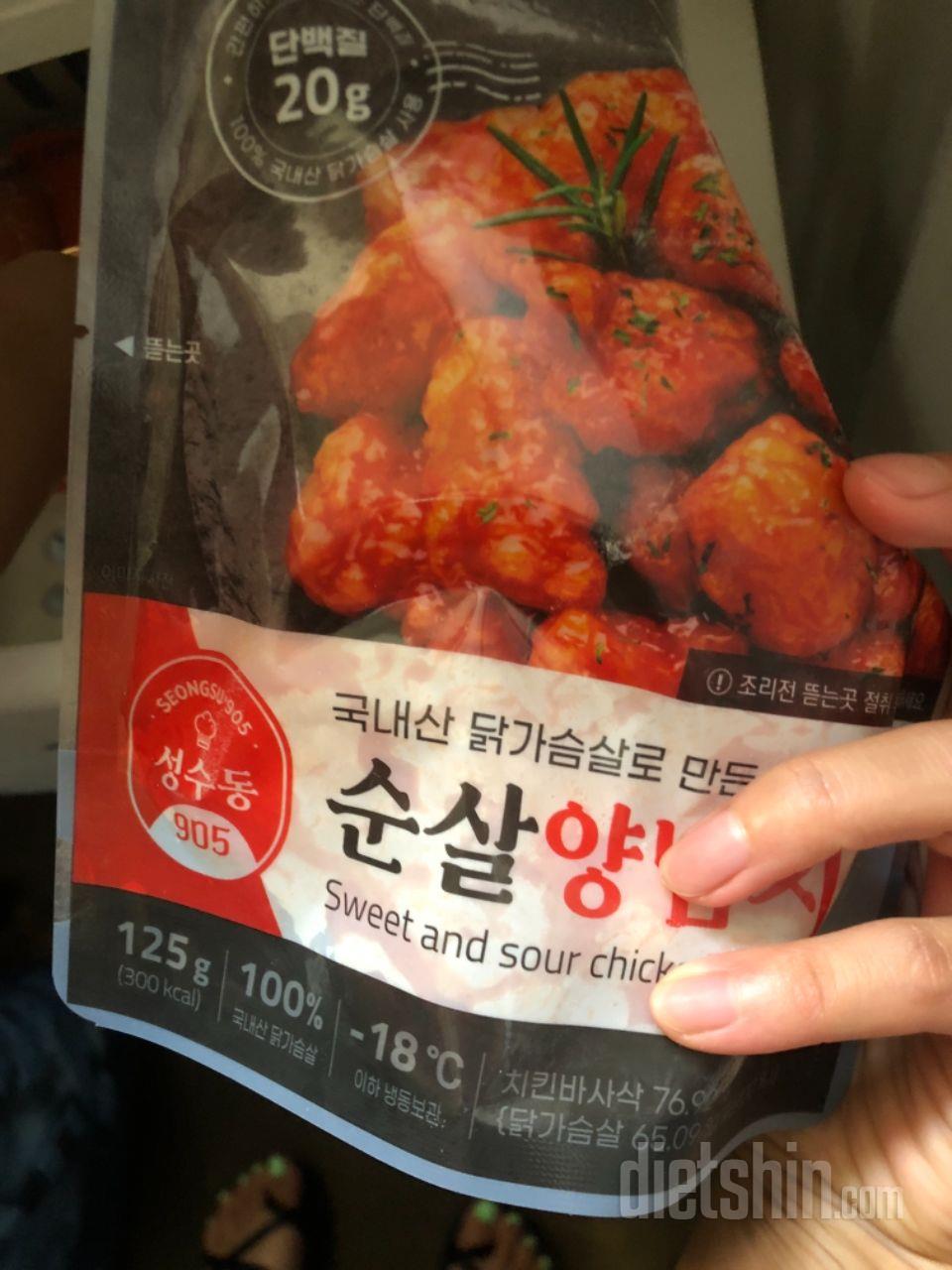 두번째 재구매입니다 양이작지만 너무맛