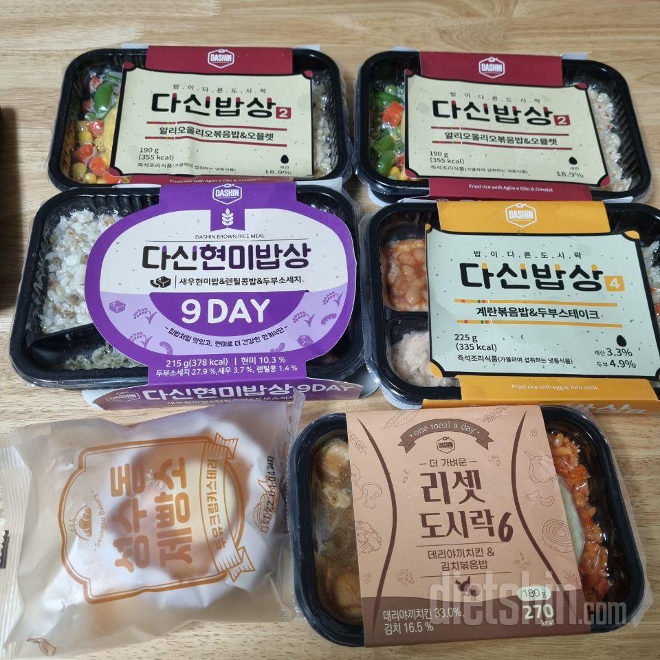 진짜 맛있어요!! 다음에 또 구매할께