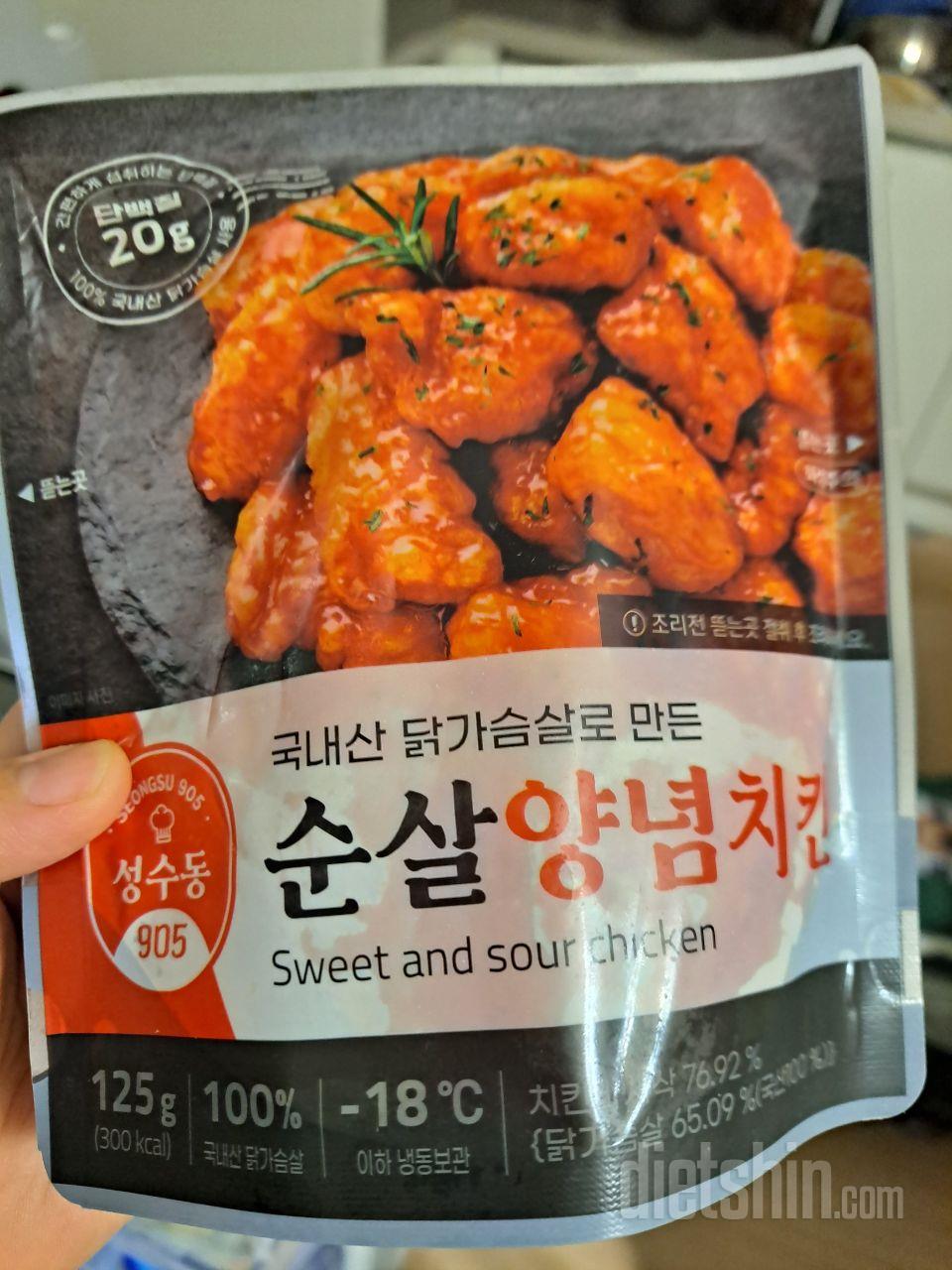 낮은 칼로리, 필요한 1인 용량, 합