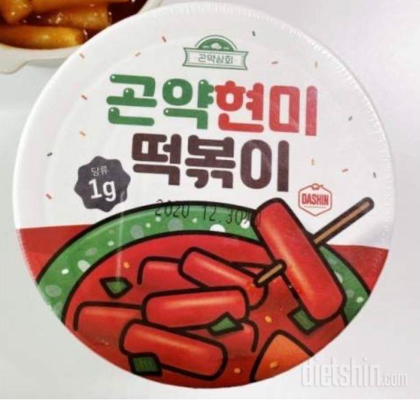 떡볶이 맛나요 굿 ㅎ헫