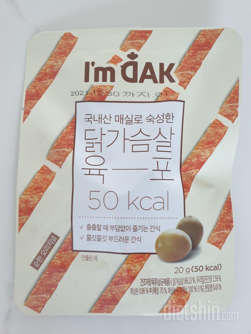 쫄깃쫄깃한 게 맛있어요.