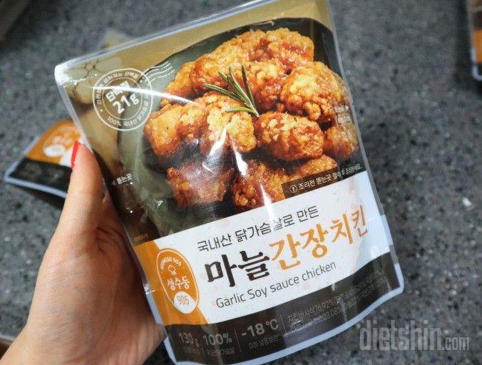 저는 양념치킨맛이 젤 맛잇엇어요 닭가