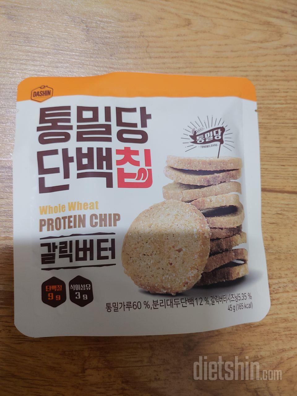 다요트시 스트레스날리기 좋은식감에 맛