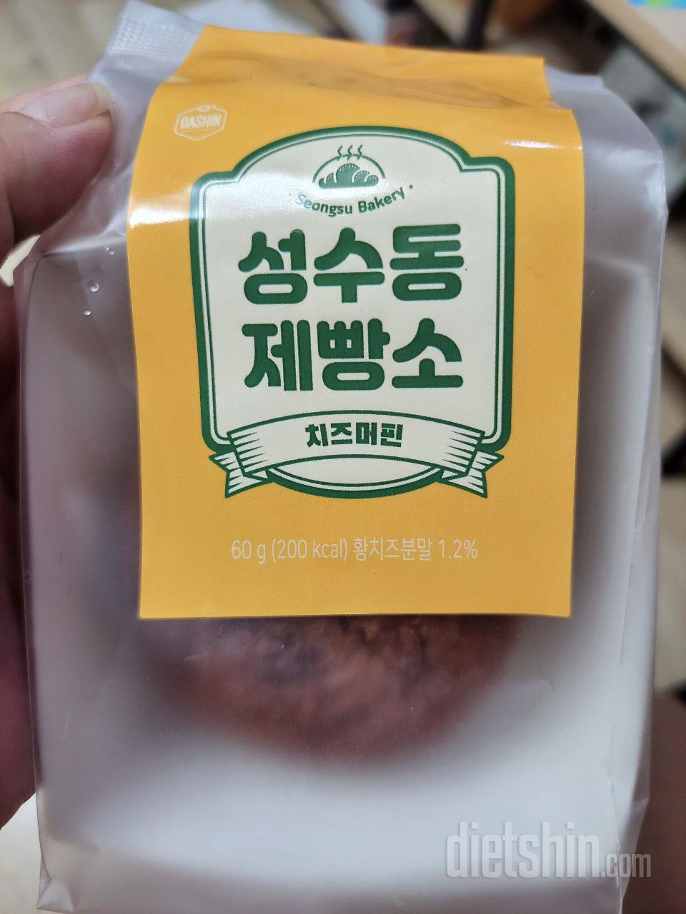 아직먹어보진안았어융 맛잇으면 다음에또