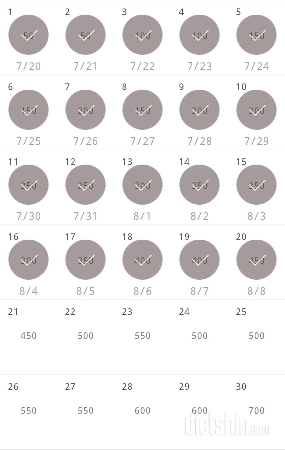 30일 점핑잭 20일차 성공!