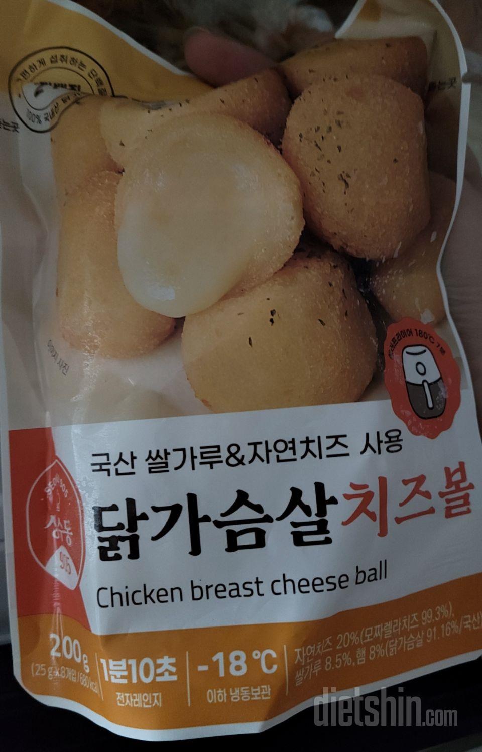 맛있어요~ 근데 비싼데 8개라 좀 아