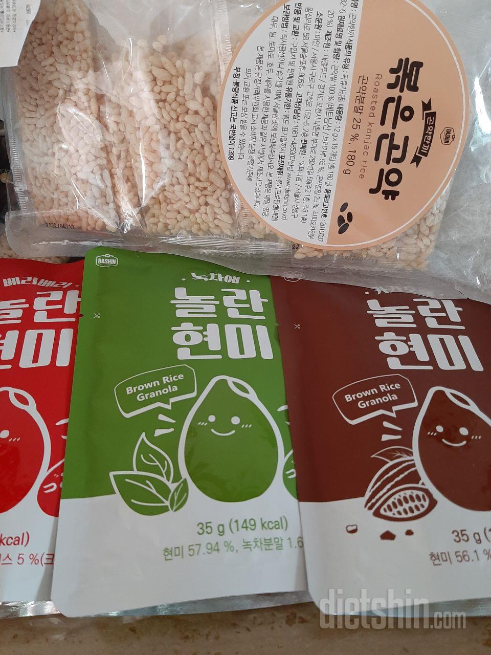 흑임자  단백칩 너무   맛있어요 ~