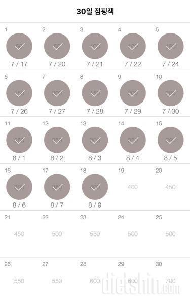 30일 점핑잭 18일차 성공!