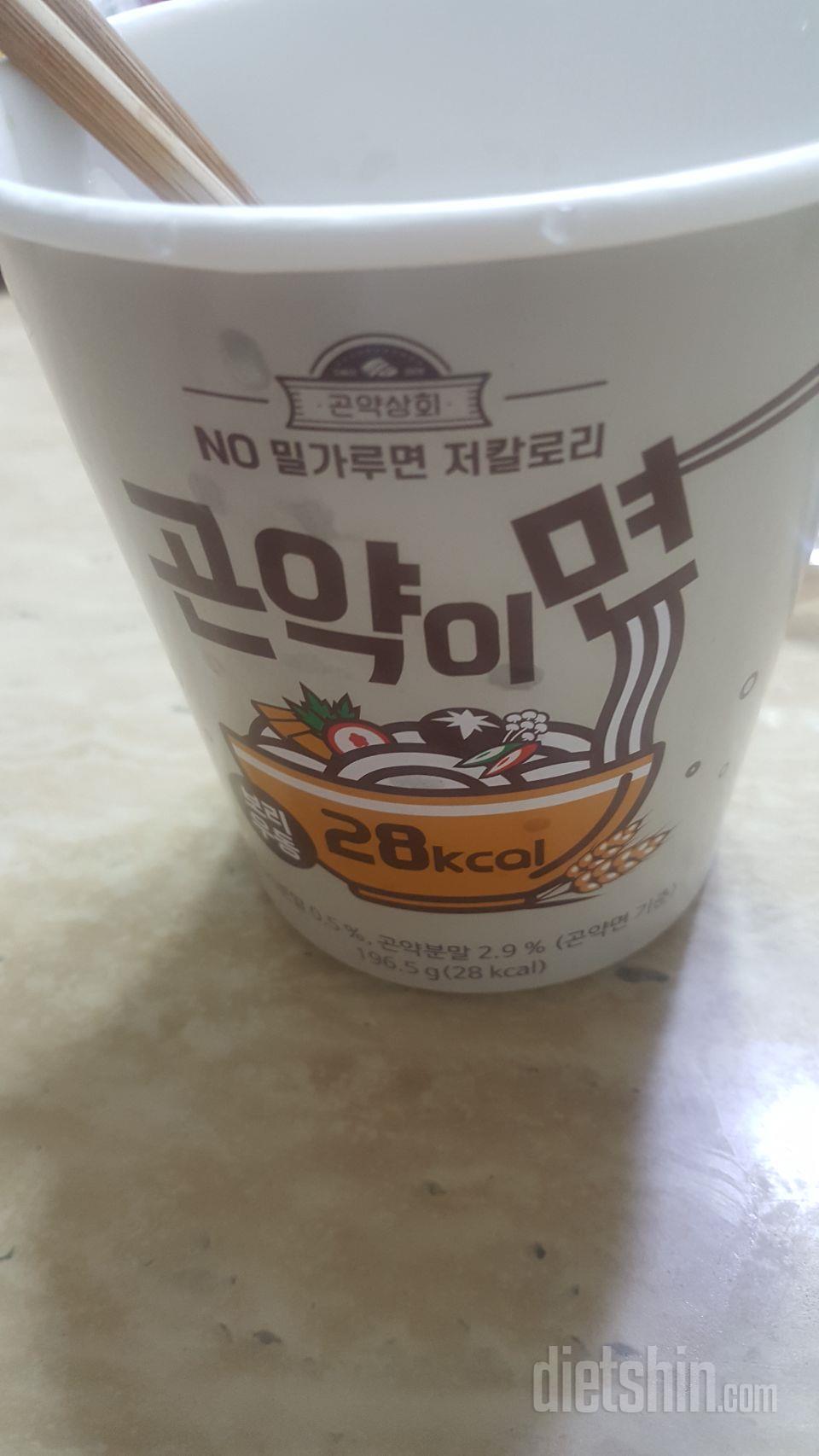 칼로리도 낮고 맛있습니다