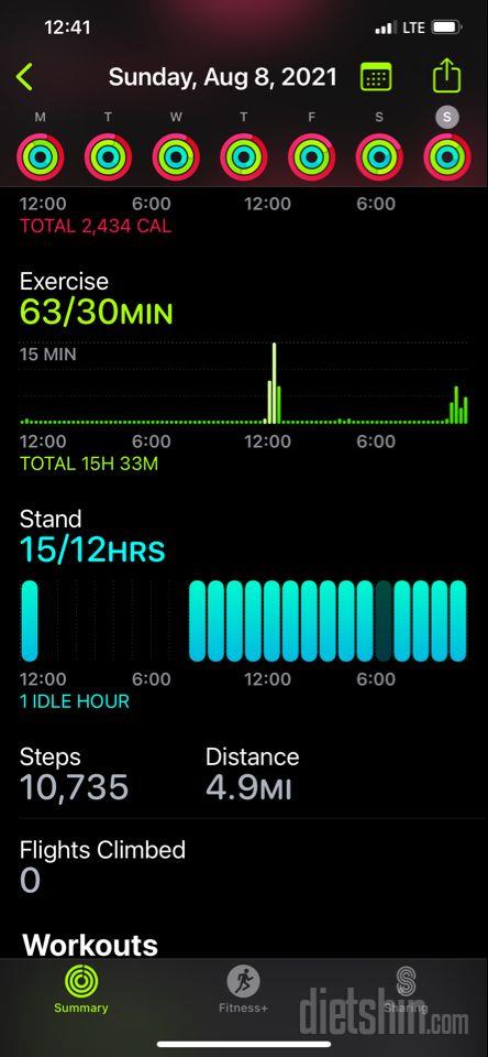 [식단. 운동인증]8/8 일
