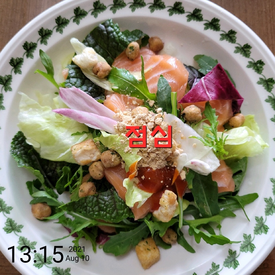 08월 10일( 점심식사 427kcal)