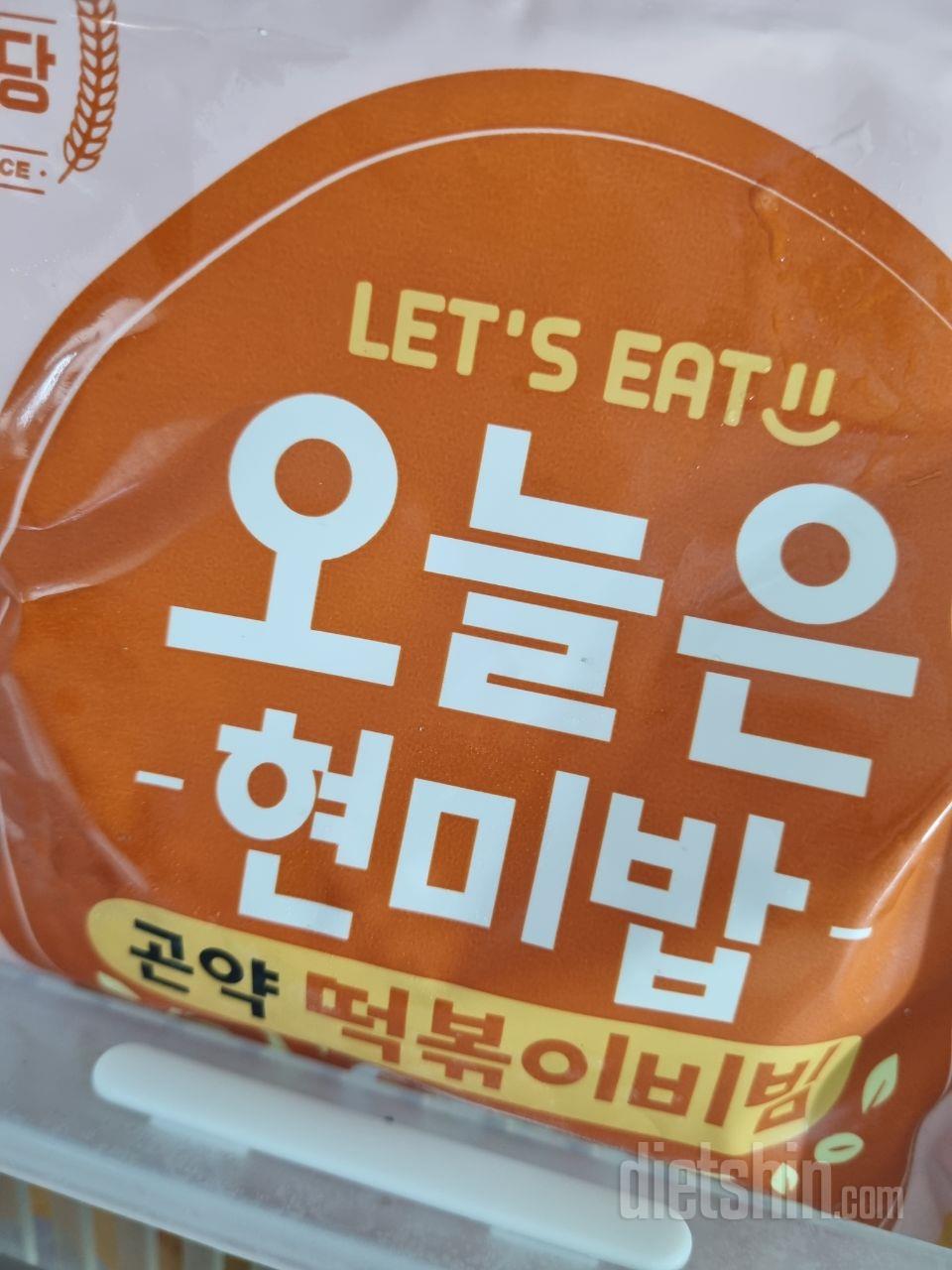 넘흐 맛있어요
칼로리도 부담없고 굿