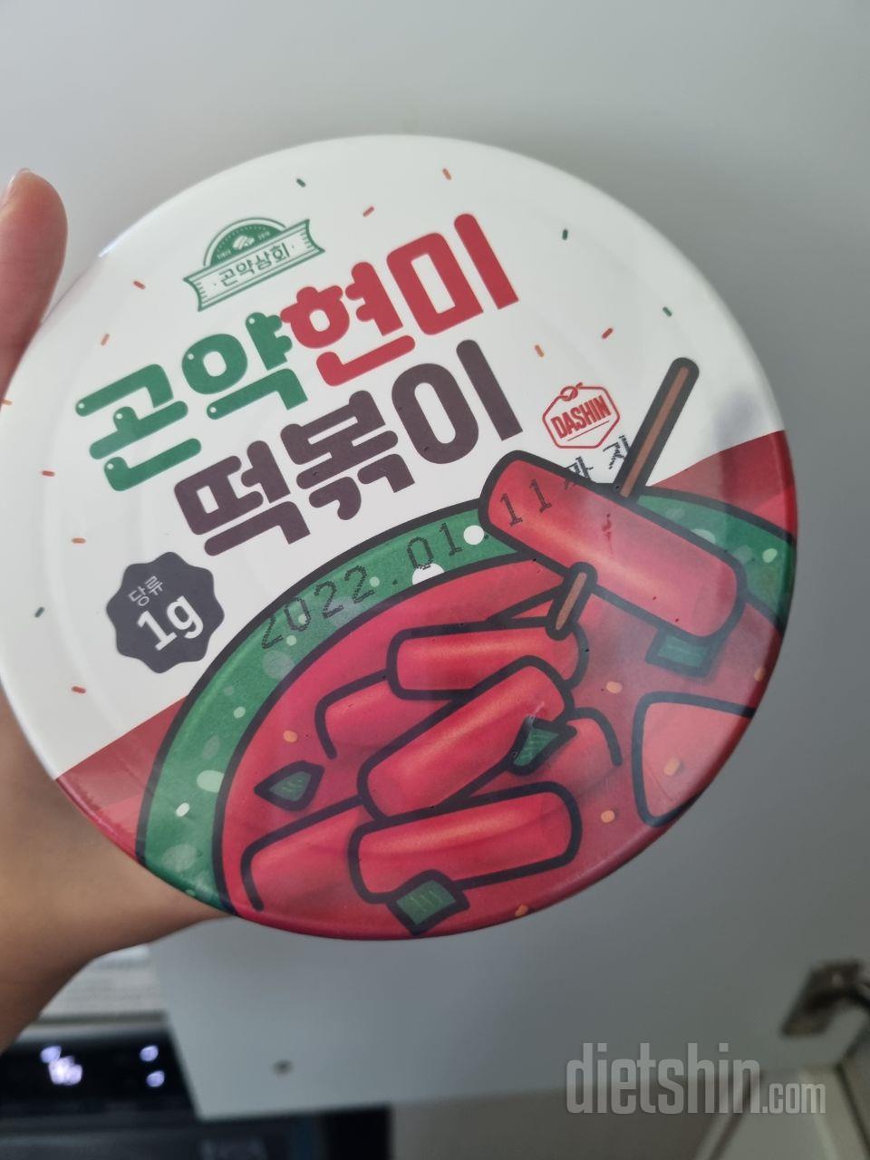 떡볶이 좋아하는 1인으로 칼로리가 낮