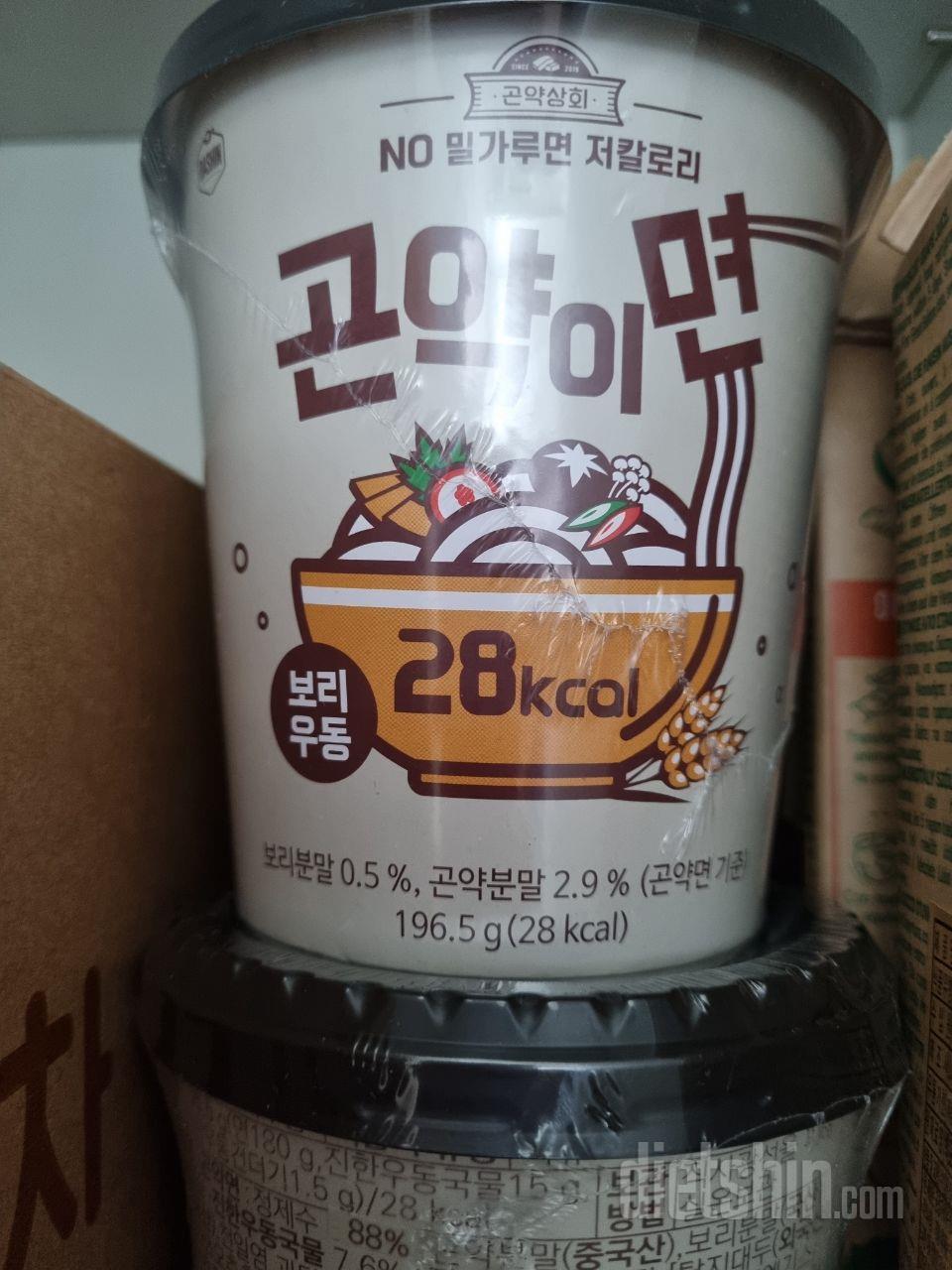 진짜 맛도 좋고 다이어트에도 도움되고