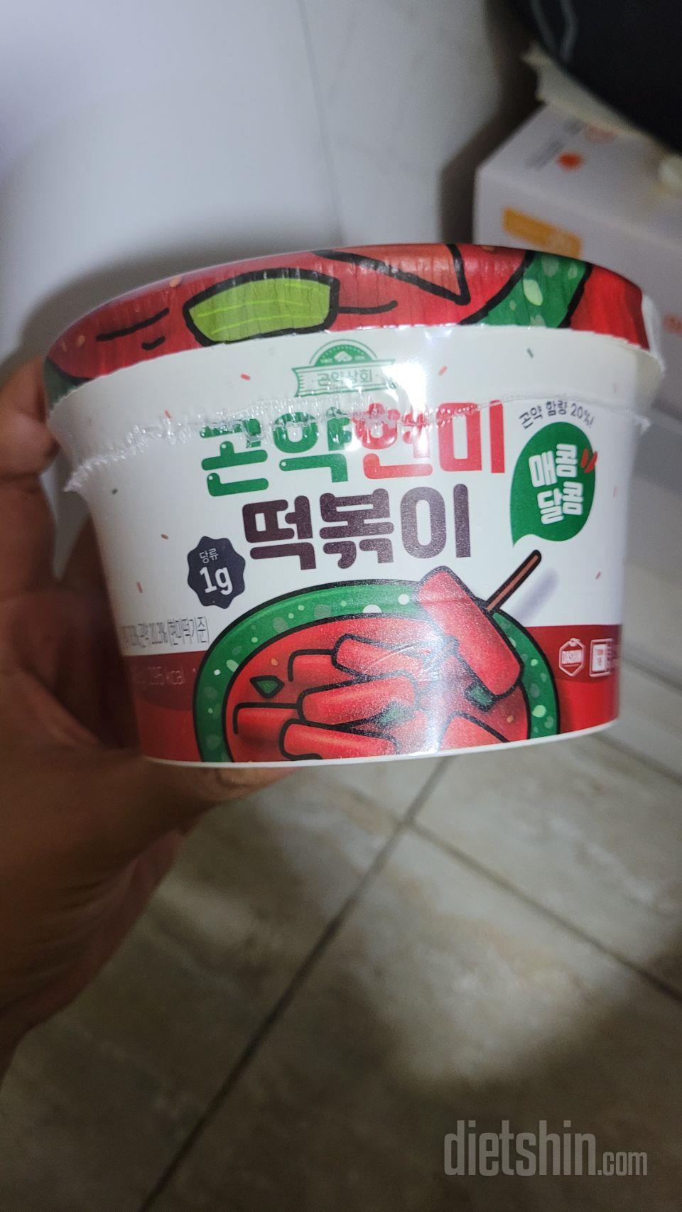 맛있어여~ 떡은 다이어트의 적인줄만