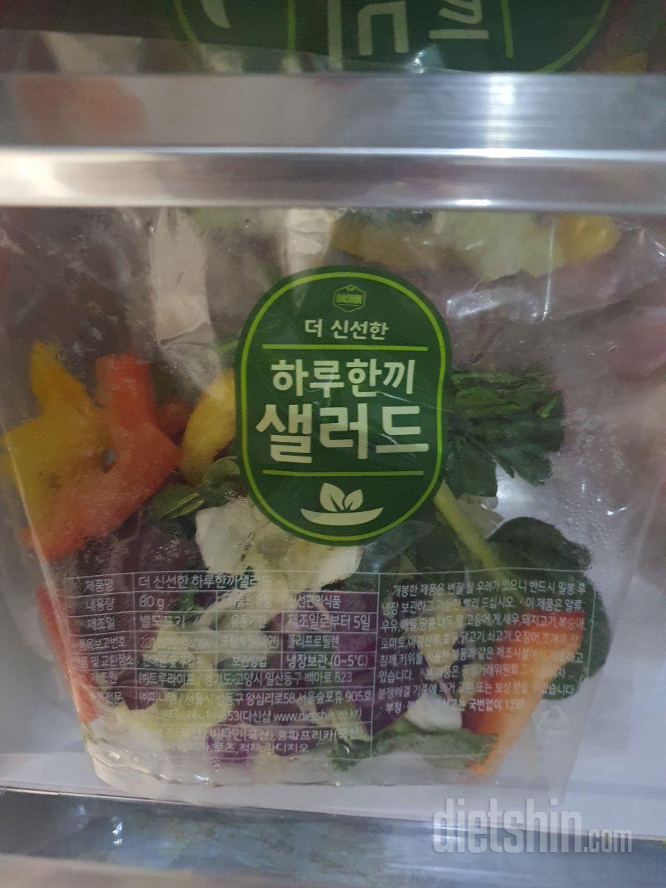 양은 좀 적지만 맛있어요. 저녁에 간