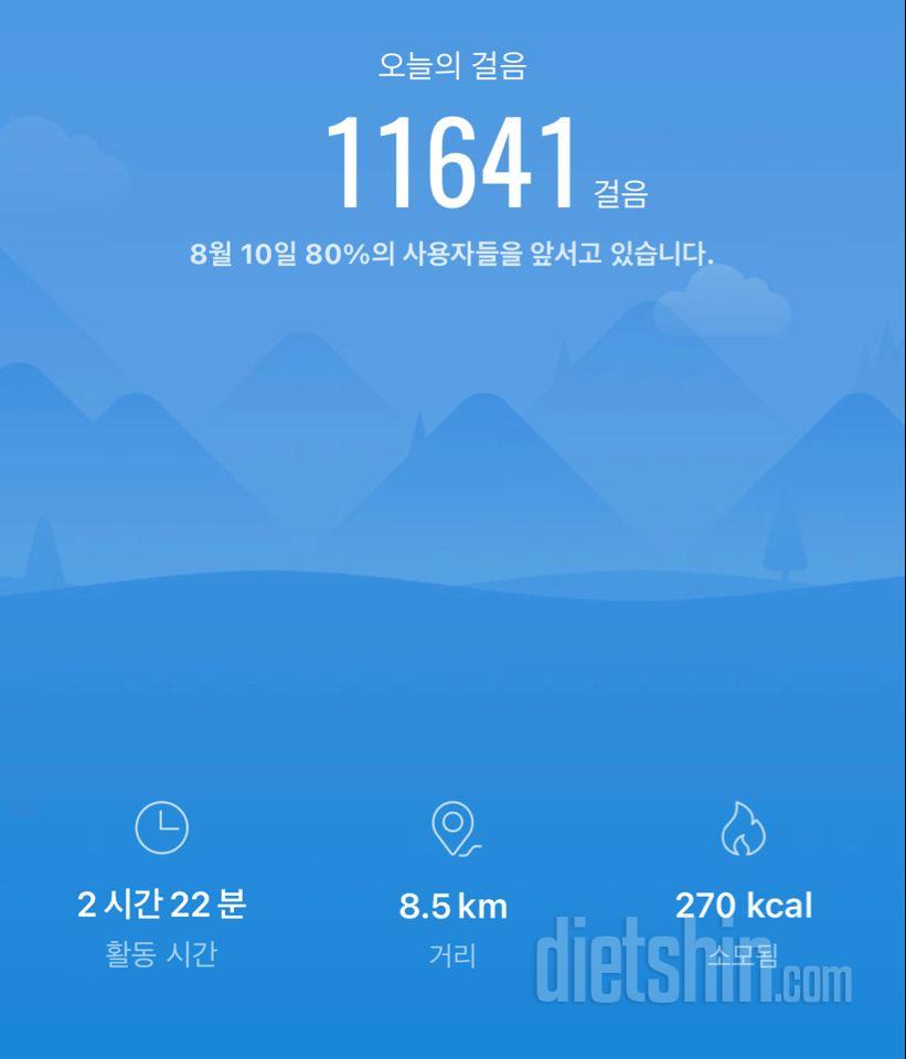 30일 만보 걷기 7일차 성공!