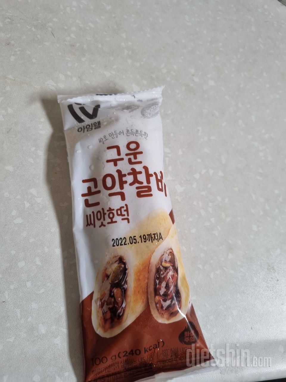 아직 안먹어 봤지만 후기가 다들 너무