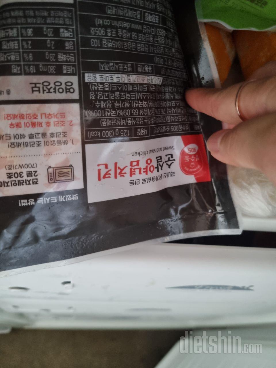 양념치킨은  진짜 너무맛있어요 ㅎㅎ